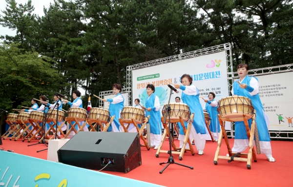 사회복지의 날 기념식(주민자치문화대전)