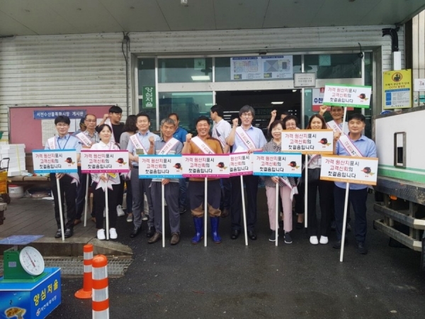 서천특화시장 추석맞이 대청소 및 캠페인 실시