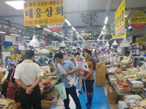 서천특화시장 추석맞이 대청소 및 캠페인 실시