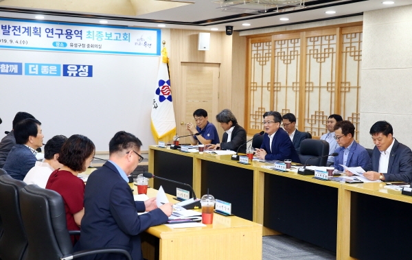 4일 구청 중회의실에서 개최된 ‘유성형 마을 발전계획 연구용역’ 최종보고회에서 정용래 유성구청장이 인사말 모습