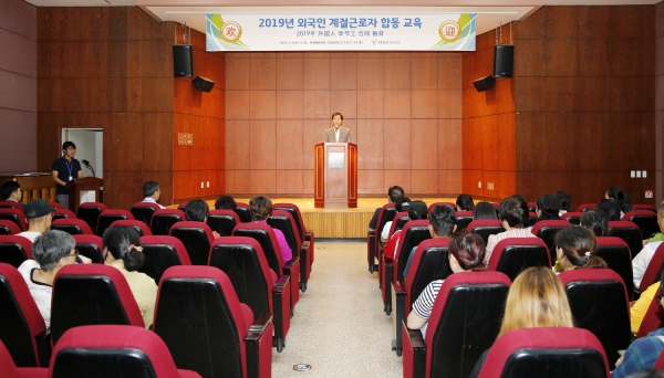 외국인 계절근로자 사전교육 실시 모습