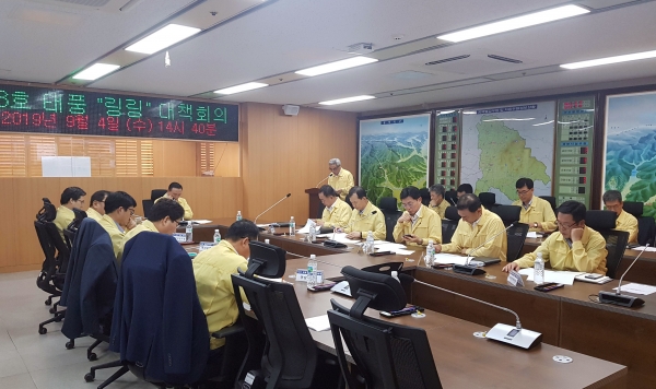 제13호 태풍 ‘링링’ 북상과 관련해 지난 4일 오후 시청 재난안전상황실에서 긴급대책회의 진행