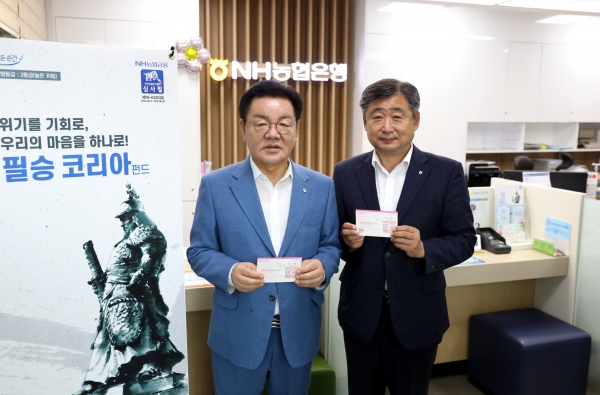 최홍묵 계룡시장 필승코리아펀드 가입