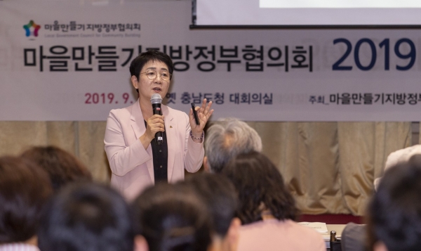 마을만들기 사례 발표에 나선 박정현 대덕구청장 모습