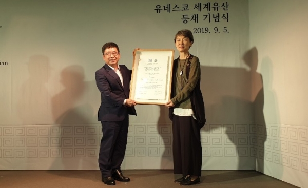 돈암서원, 세계유산 등재 기념식(좌-박남신부시장 우-정재숙문화재청장).