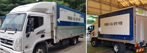 관용차량 외관디자인 완성