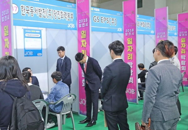 지난해 2018 일자리박람회 모습