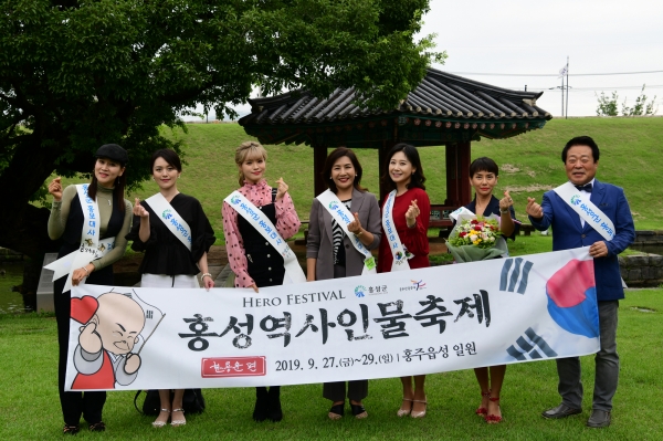 홍성군 홍보대사 위촉식 기념사진