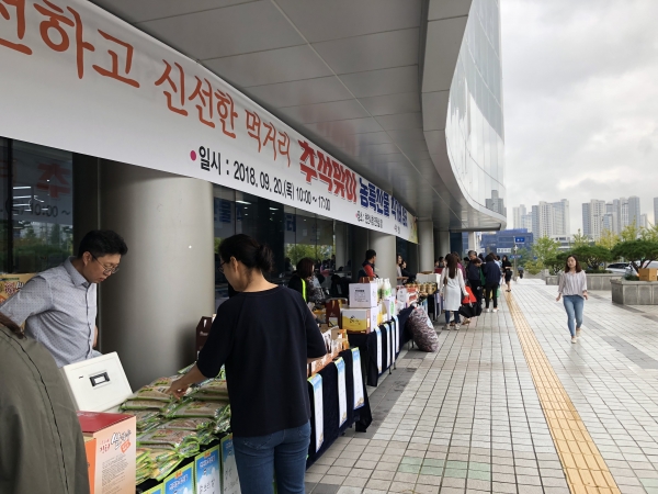 지난해 로컬푸드 직거래 행사