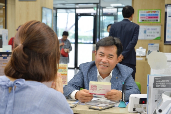 박정현 군수 펀드 가입 상담 장면