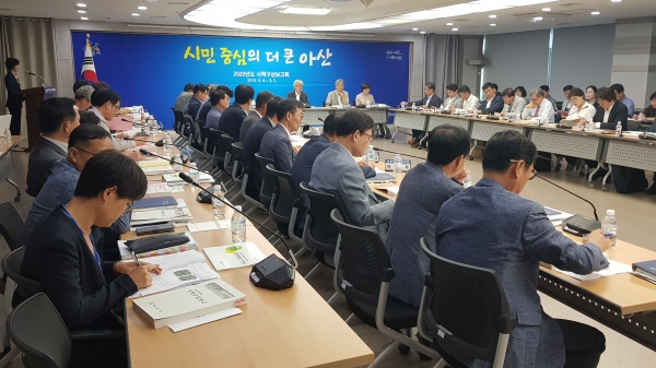 50만 자족도시를 향한‘2020년도 시책구상보고회’개최