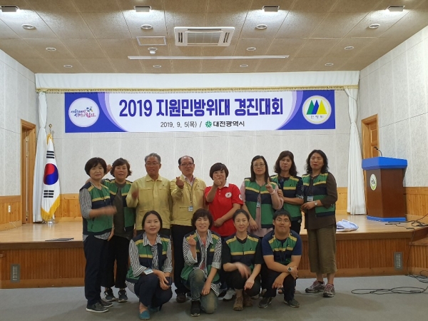 대전중구 지원민방위대, 대전시 민방위대 경진대회 최우수상 수상