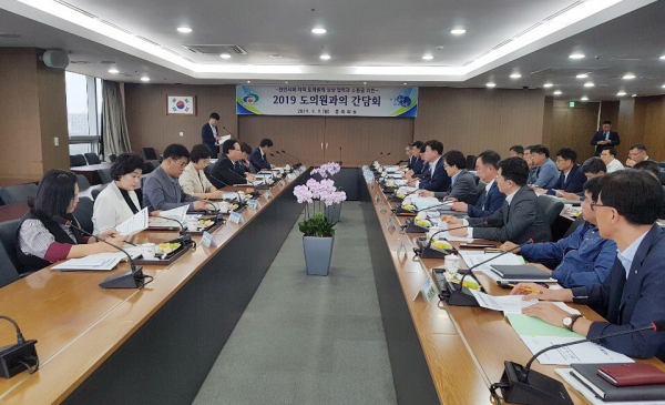 지역 도의원과 간담회 개최 모습