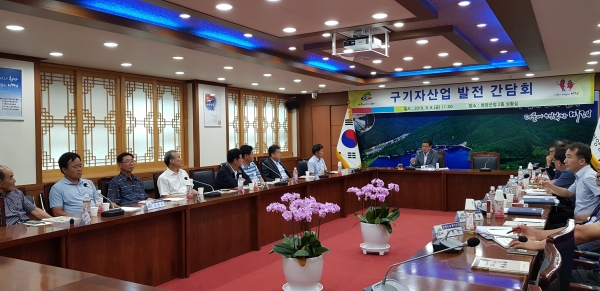 지난 6일 군청 상황실에서 구기자 산업 발전을 위한 간담회 개최