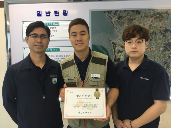 퍼시픽글라스 노동조합을 장항읍 좋은 이웃 74호로 선정하고 증서 전달