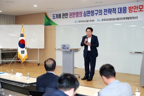 오세현 아산시장이 워크숍에 앞서 인사말을 하고 있다.