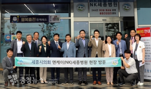 세종시의회 행정복지위원회, 지역응급의료기관 현장방문 / 충청뉴스 최형순 기자