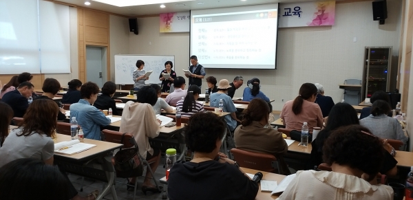 인생설계사업 전문인력 양성 교육 장면