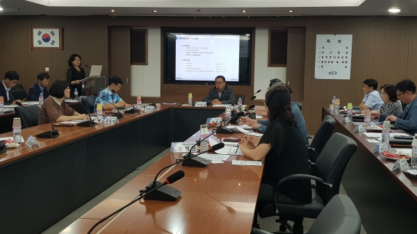 10일 '지역정보화 기본계획 수립 연구용역 중간보고회' 개최