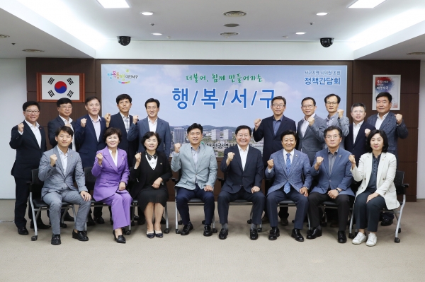 지난 9일 ‘시의원 초청 정책간담회’를 구청 대회의실(장태산실)에서 개최