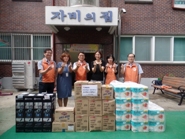 한국전력공사 대전전력지사, 아동복지시설 대전자혜원 추석 명절 후원물품 전달