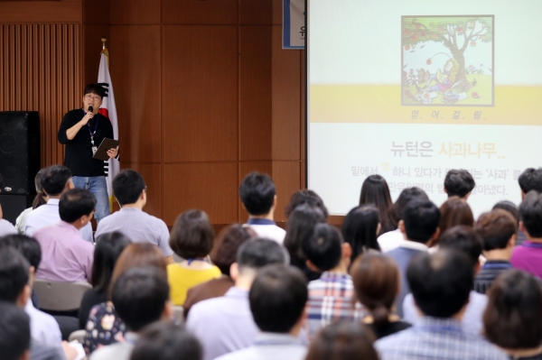 지난 9일 유성구청 대회의실에서 개최된 ‘2019년 시책발굴 경진대회’에서 한 발표자가 시책을 설명하고 있다.