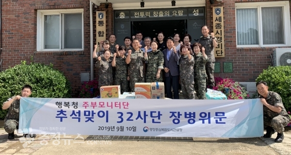 행정중심복합도시건설청 안승대 기획조정관은 행복도시 주부모니터단과 함께 9월 10일(화) 추석 명절을 맞아  32사단 세종시경비단을 방문하여, 군부대 장병들의 노고에 감사의 뜻을 전하고 생필품을 전달하였다. (행복청 제공)