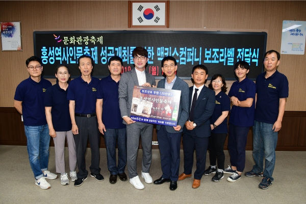 이제우린-홍성역사인물축제 홍보 라벨 부착 기념사진