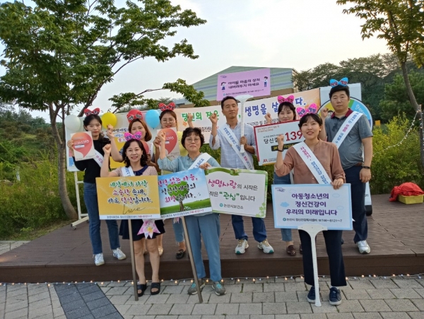 자살 예방 캠페인