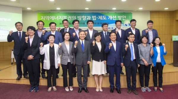 ‘지역에너지 분권의 방향과 법‧제도 개선 방안’이라는 주제로 열린 에너지 전환을 위한 토론회 참석자들이 기념 촬영을 하는 모습앞줄 왼쪽부터 녹색전환연구소 이유진 연구원, 박정현 대덕구청장, 김수영 서울 양천구청장, 김승수 전주시장, 윤순진 한국문화정보재단 이사장, 김홍장 당진시장, 정종영 산업통상자원부 에너지혁신정책과장, 김소영 성대골 마을닷살림협동조합 이사장, 신근정 지역에너지전환전국네트워크 운영위원장뒷줄 왼쪽부터 박진섭 서울에너지공사 사장, 엄태항 봉화군수, 박승원 광명시장, 신창현 국회의원, 염태영 수원시장, 김병관 국회의원, 김성환 국회의원, 김정호 국회의원, 위성곤 국회의원, 조복현 서울에너지공사 신재생에너지본부장