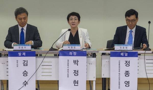 토론회 좌장을 맡은 박정현 대덕구청장(가운데)