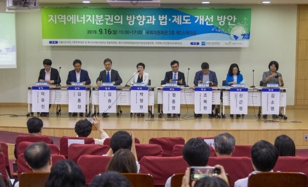 토론회 참석 패널 모습 왼쪽부터 녹색전환연구소 이유진 연구원, 김홍장 당진시장, 김승수 전주시장, 정종영 산업통상자원부 에너지혁신정책과장, 조복현 서울에너지공사 신재생에너지본부장, 신근정 지역에너지전환전국네트워크 운영위원장, 김소영 성대골 마을닷살림협동조합 이사장