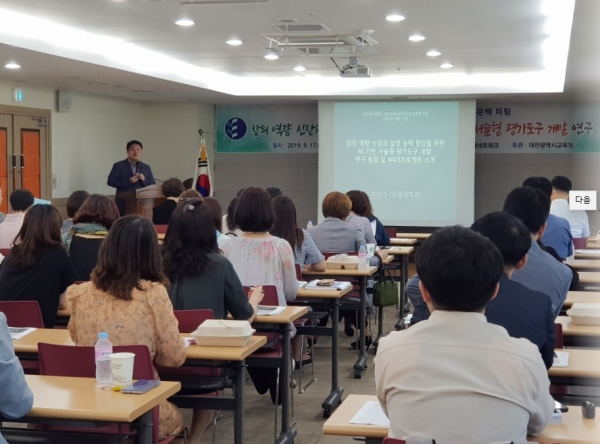 대전교육정책네트워크 ‘디지털 교과서, 온라인 대형 강의 환경’ 대비 브라운백 미팅
