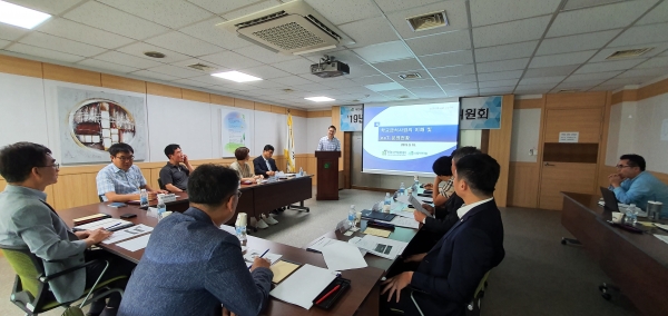 단체급식 혁신자문위원회 장면