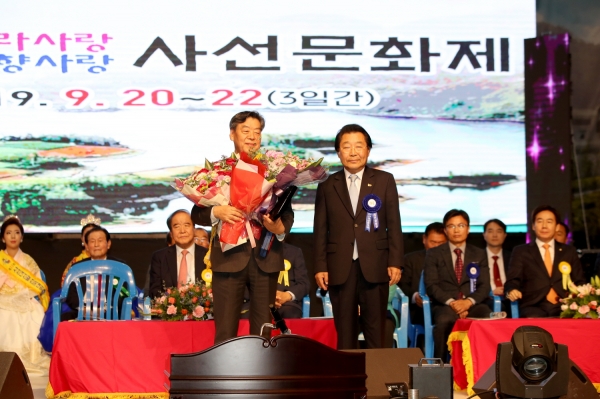 제28회 소충·사선문화상’ 시상식에서 수상하는 가세로 군수 모습.