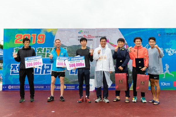2019 청양 칠갑산 전국마라톤대회 모습