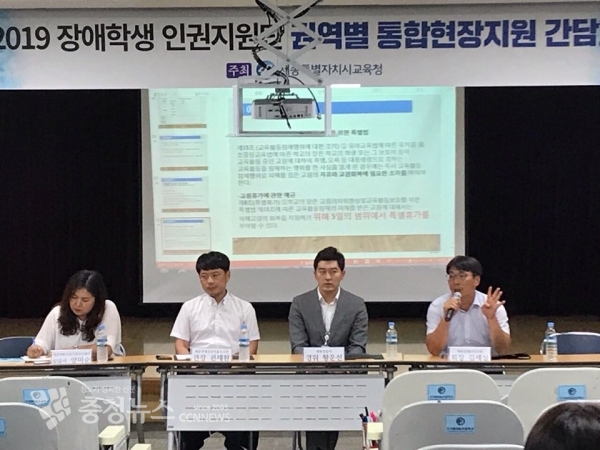 올해 개최한 권역별 통합현장지원 간담회에서 발언을 하고 있는 장애학생 인권지원단 위원들의 모습