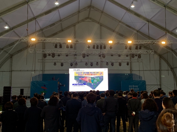 천안흥타령춤축제2019_현장점검 사진