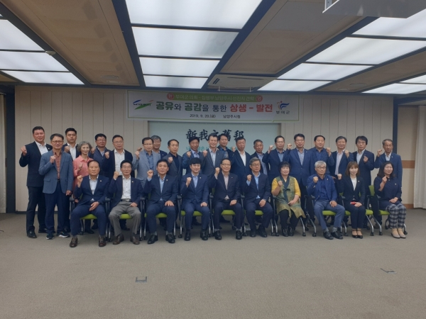 부여군 집행부와 군의회 남양주시 방문 장면