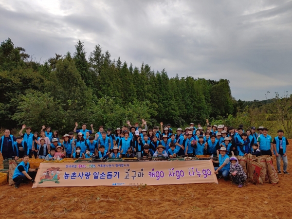‘해피프리즘’ 가족봉사단이 지역 농산물 수확하고, 복지시설 나눔 활동