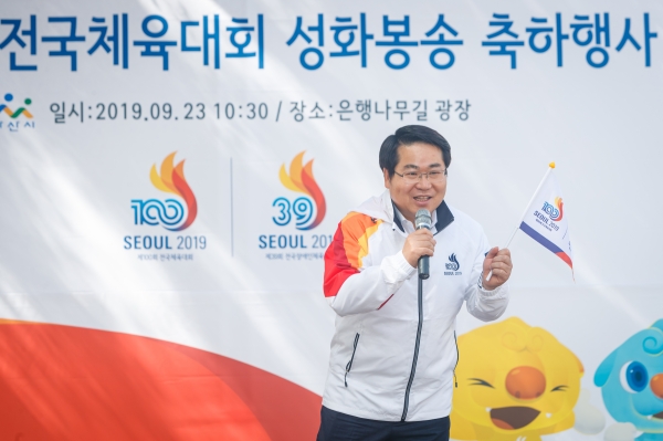 오세현 아산시장이 전국체전의 성공적 개최를 기원하는 인사말을 하고 있다.