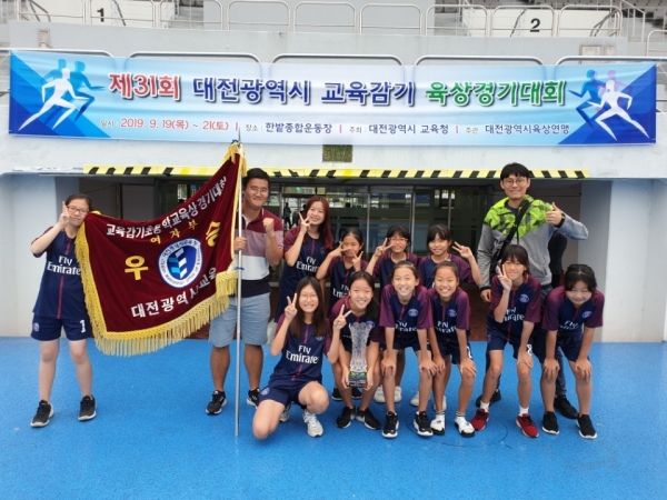 교육감기 육상경기대회 모습