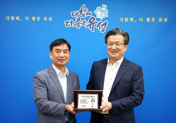 23일 구청 행복사랑방에서 정용래 유성구청장(오른쪽)이 김영원 기획실장(왼쪽)과 함께 표창패를 들고 기념촬영