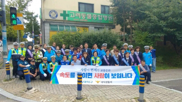 23일 송촌동 대양초등학교 정문과 대양초 입구 주요네거리 일원에서 교통사고 예방을 위한 ‘두시에 만나요’ 교통안전 캠페인을 실시