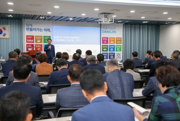 지속가능발전 이행계획 고도화 연구용역 중간보고회