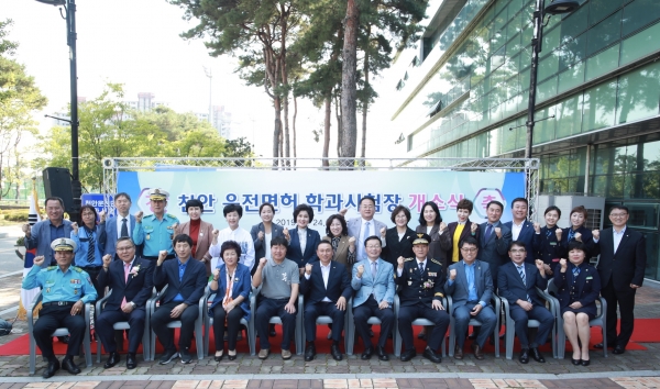 운전면허 상설 학과시험장 개소