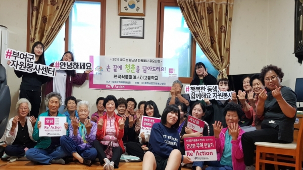 청소년 네일아트 전문봉사단 봉사활동