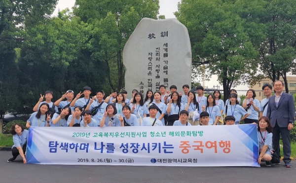상해한국학교방문