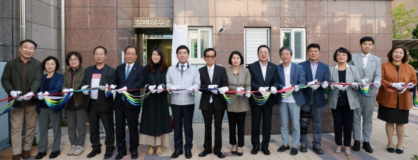 삼정그린코아1단지 경로당 개소식