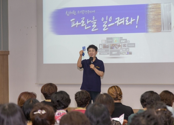 박정현 대덕구청장이 지난 7월초 주민들에게 지역화폐 대덕e로움을 소개하는 모습